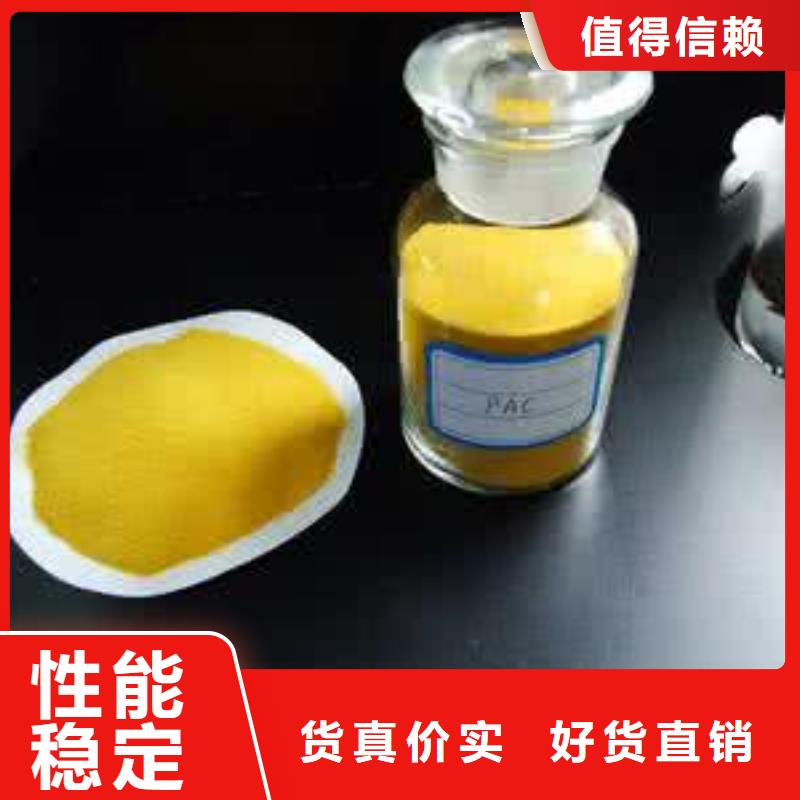 聚合氯化鋁,工業(yè)廢水處理劑本地配送
