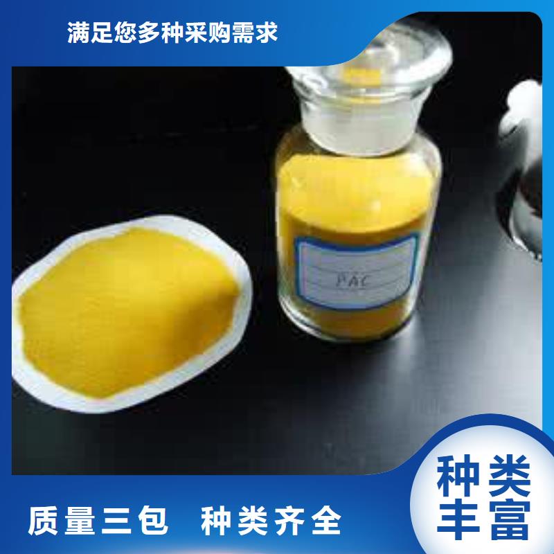 【聚合氯化鋁-食品級硅藻土源頭廠家供應(yīng)】