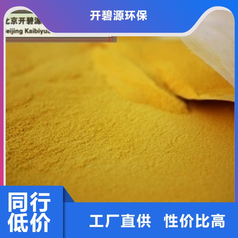 聚合氯化鋁 聚丙烯酰胺質(zhì)量牢靠
