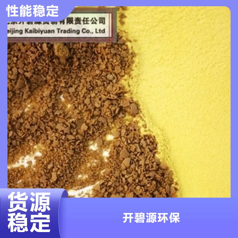 【聚合氯化鋁-無水乙酸鈉符合標(biāo)準(zhǔn)】
