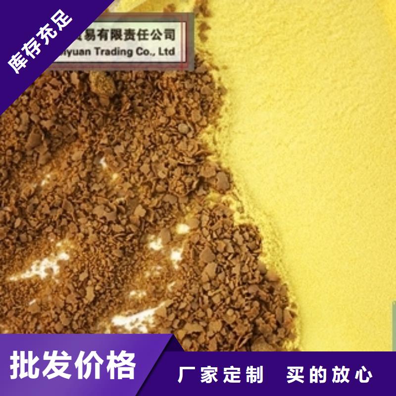  聚合氯化铝经验丰富质量放心