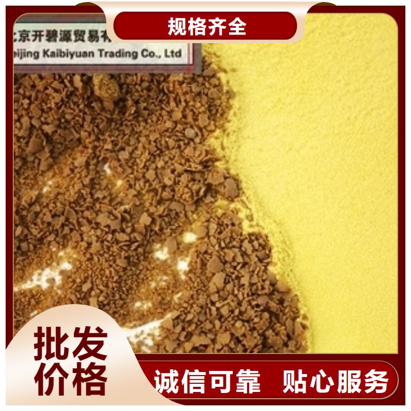 聚合氯化鋁石英砂48小時發(fā)貨