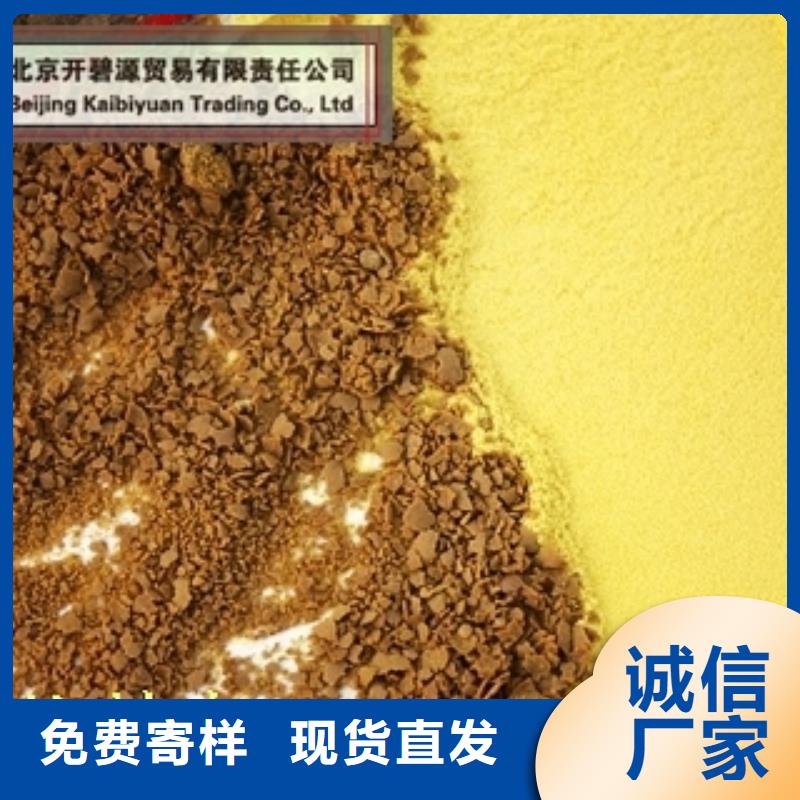 碳源