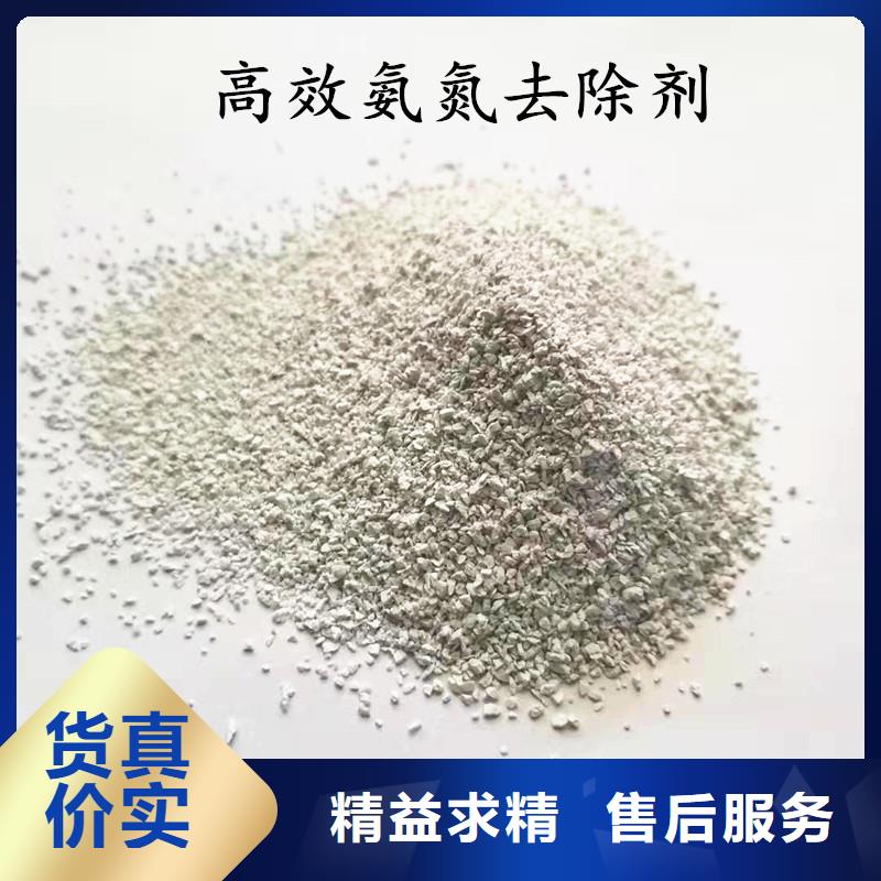 聚合氯化鋁鵝卵石免費回電