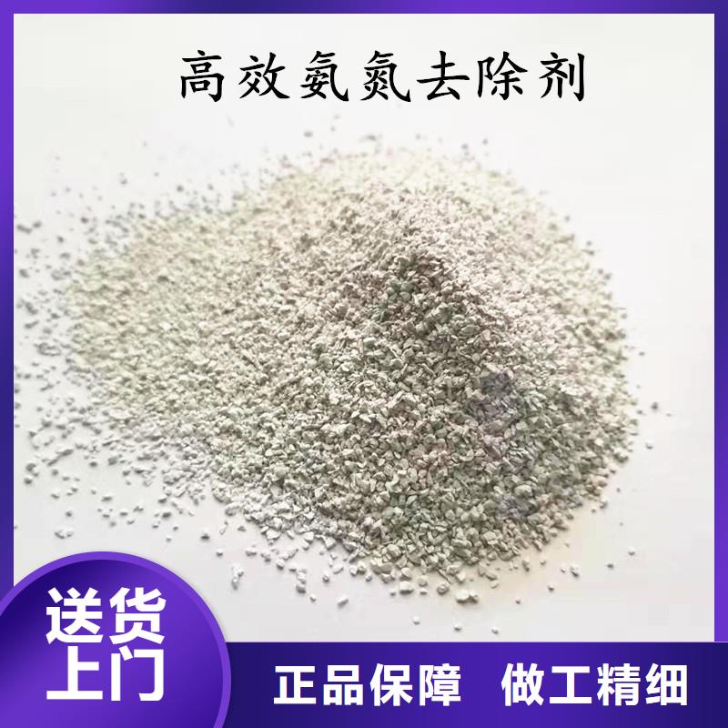 聚合氯化鋁脫色劑應用領域