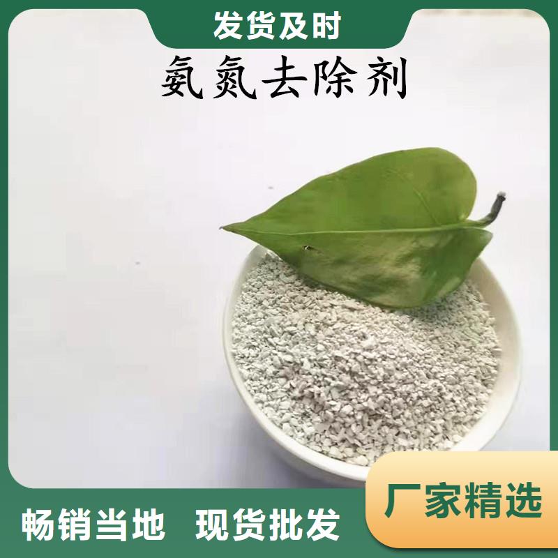 聚合氯化铝污水处理助滤剂服务始终如一