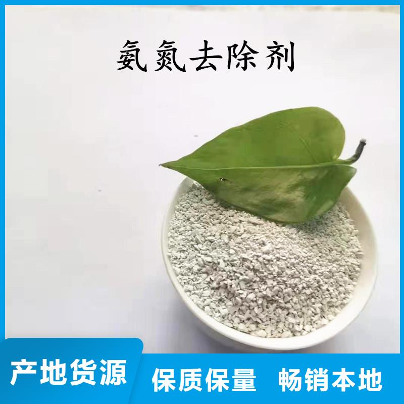 聚合氯化鋁【椰殼粉末活性炭】現(xiàn)貨直供