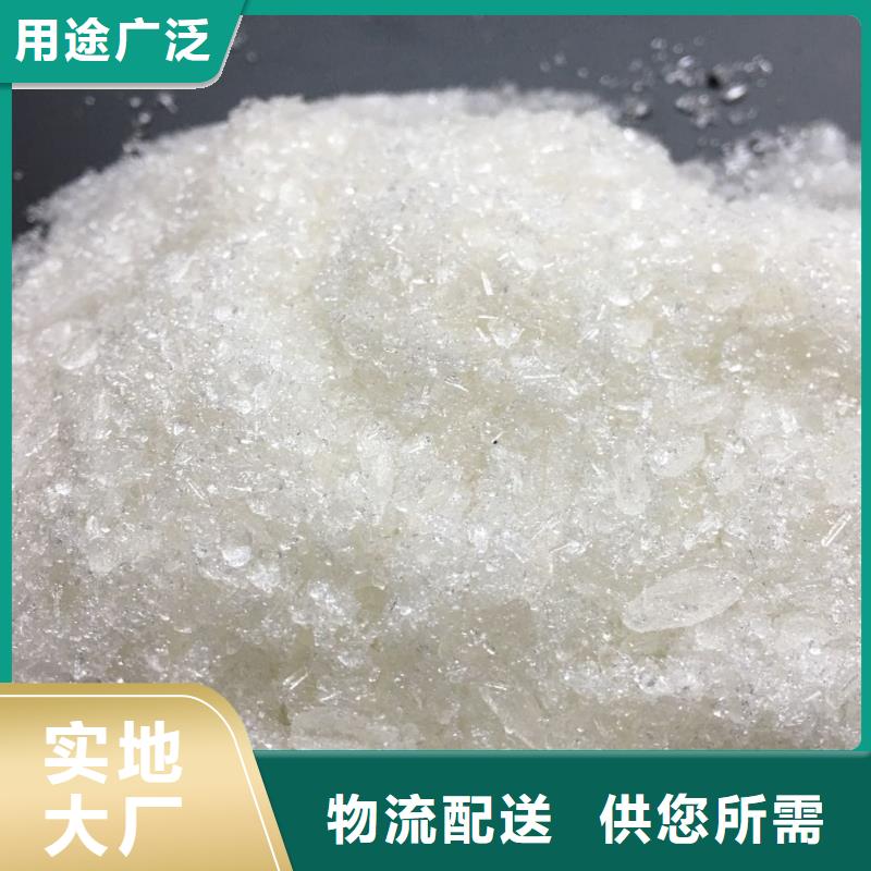 聚合氯化鋁,工業(yè)廢水處理劑本地配送