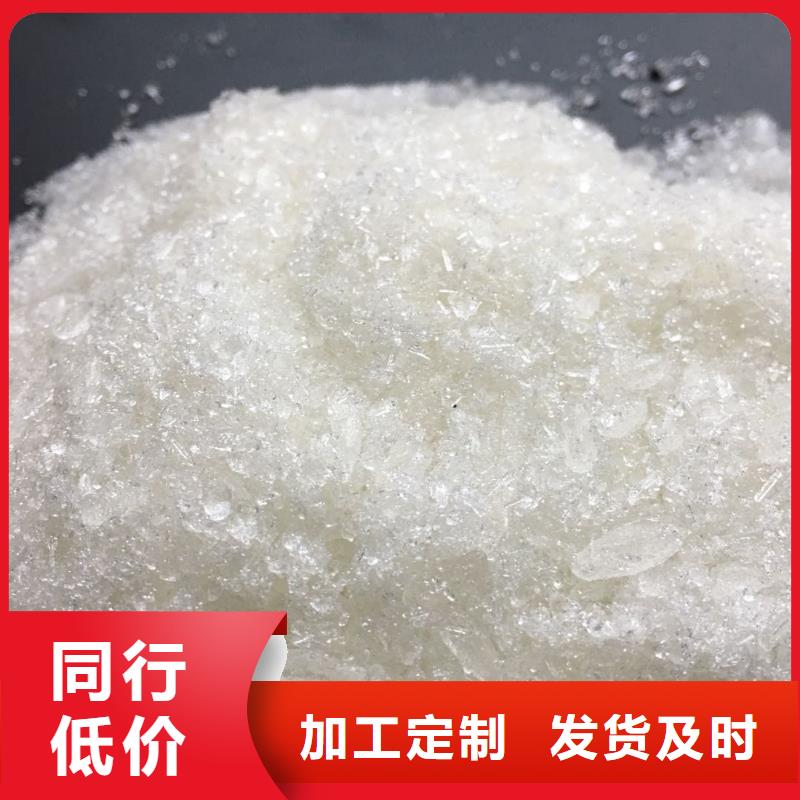 聚合氯化鋁,【絮凝劑】庫存豐富