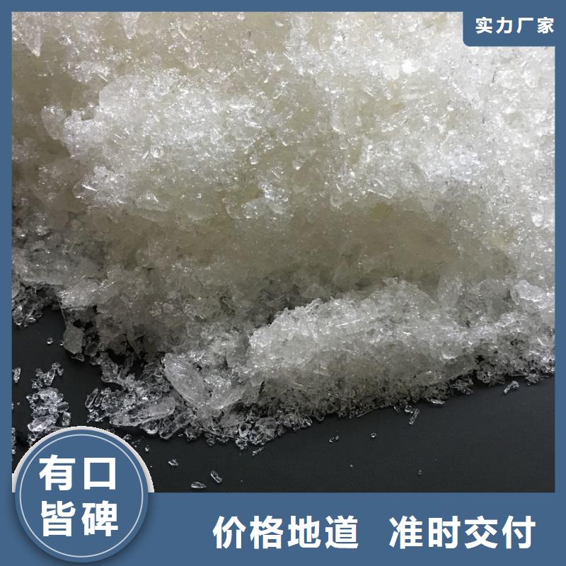 聚合氯化铝聚丙烯酰胺好货采购