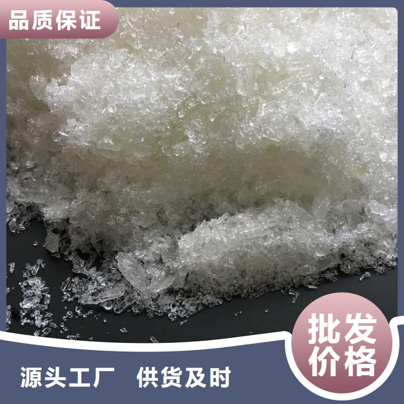 【聚合氯化鋁污水處理助濾劑實(shí)力商家】