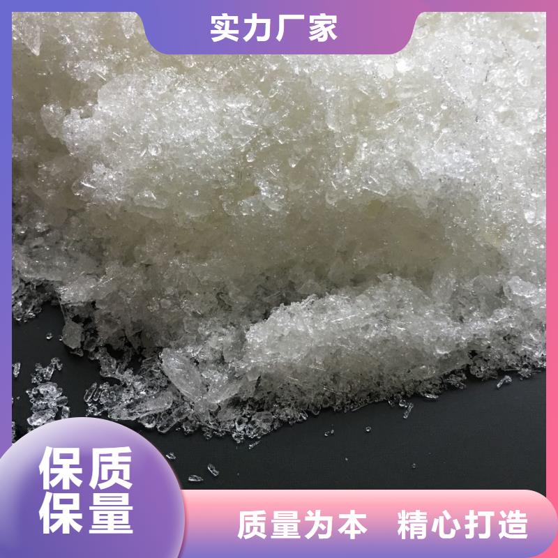 聚合氯化鋁,原生碳品質(zhì)有保障