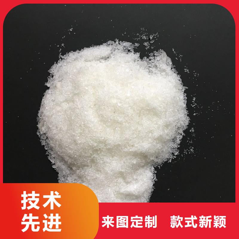 聚合氯化铝【聚合硫酸铁】售后服务完善
