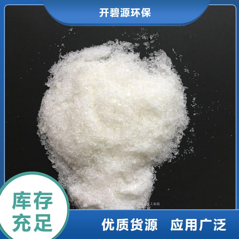 碳源