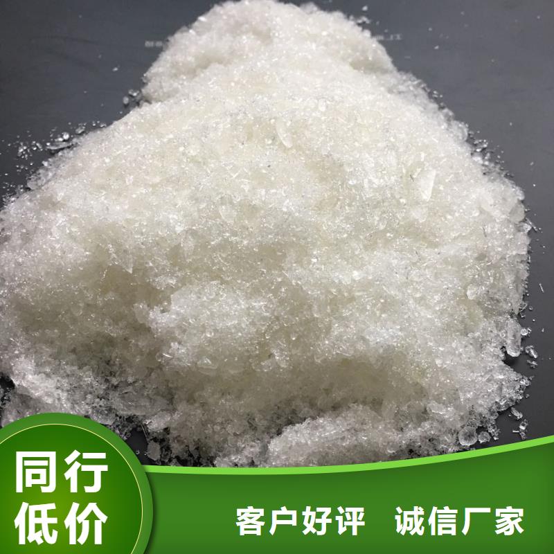 聚合氯化铝【工业葡萄糖】免费获取报价