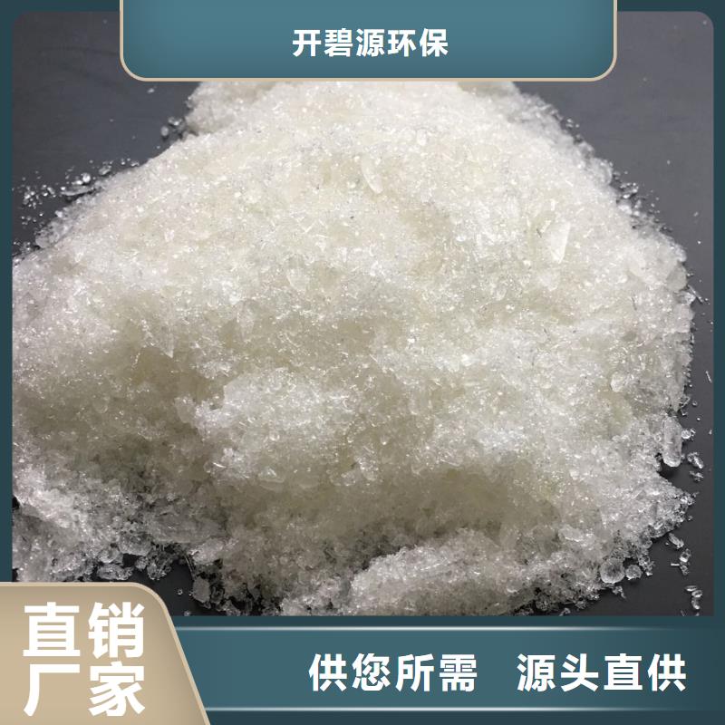 聚合氯化鋁,原生碳品質(zhì)有保障