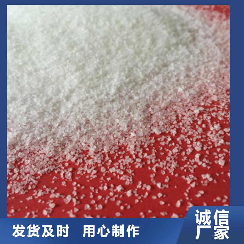 聚合氯化鋁鋁酸鈣粉廠家擁有先進(jìn)的設(shè)備