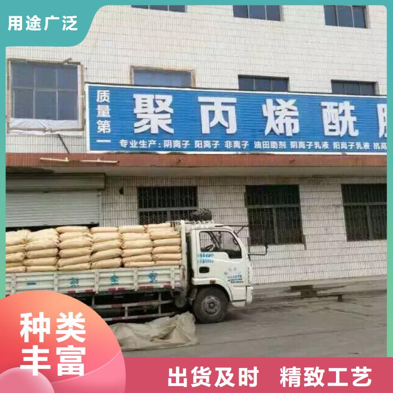 聚合氯化鋁聚丙烯酰胺閃電發(fā)貨