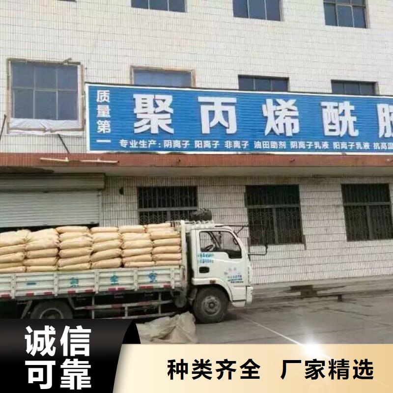 聚合氯化鋁,原生碳品質(zhì)有保障
