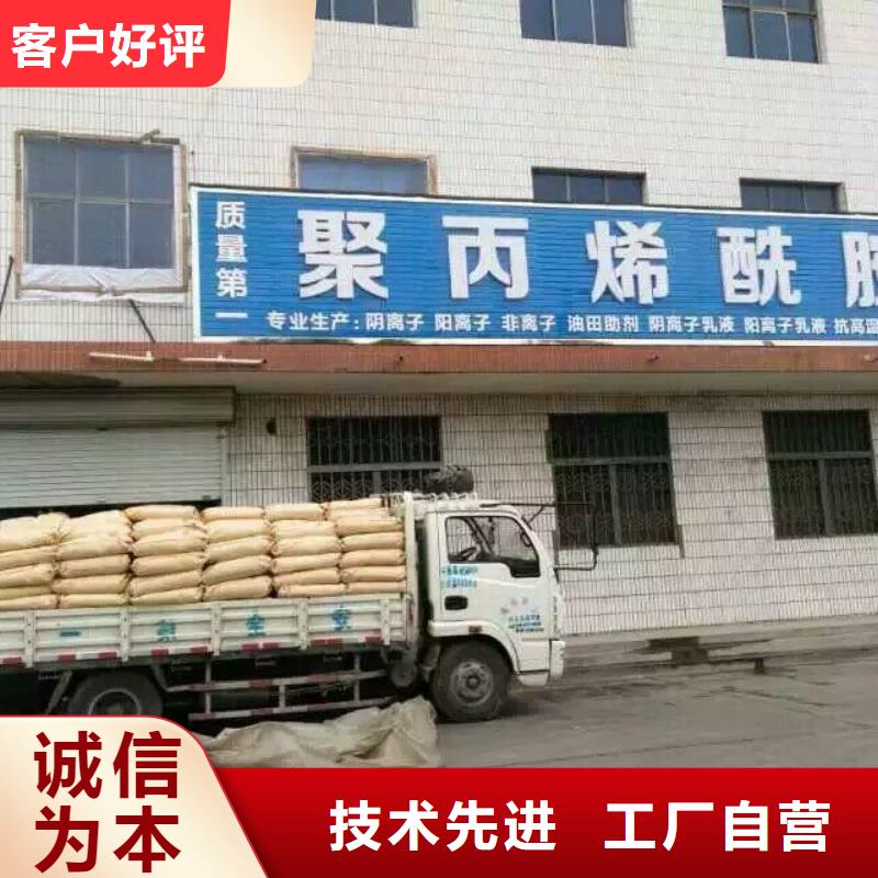 聚合氯化鋁聚丙烯酰胺優(yōu)質(zhì)貨源