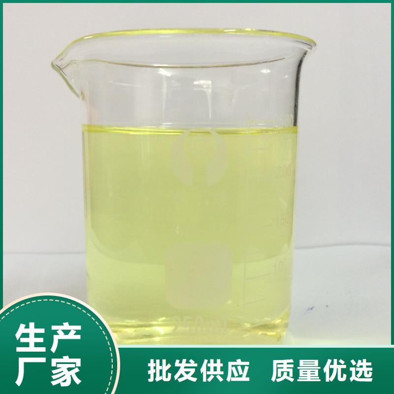 聚合氯化鋁,工業(yè)廢水處理劑本地配送