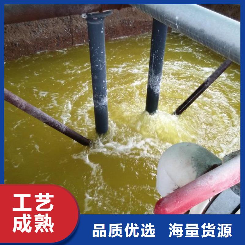 聚合氯化铝脱色剂免费询价