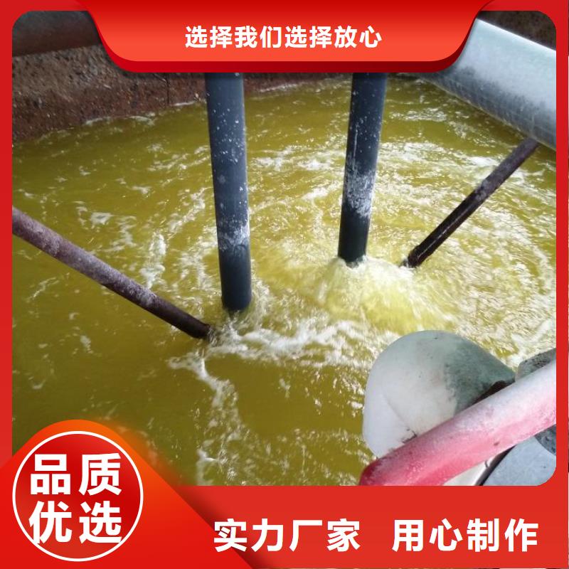 聚合氯化鋁-氨氮去除劑供貨及時(shí)