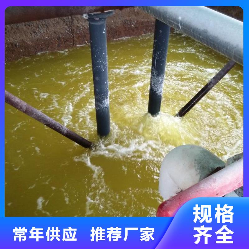 聚合氯化鋁 COD降解嚴選材質(zhì)