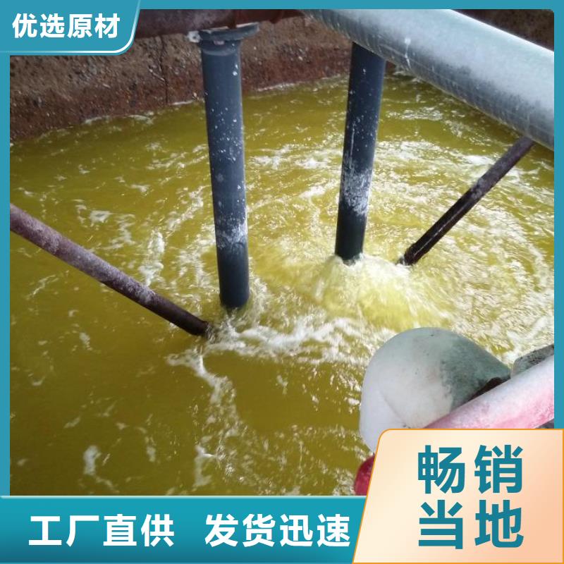 聚合氯化铝聚丙烯酰胺好货采购