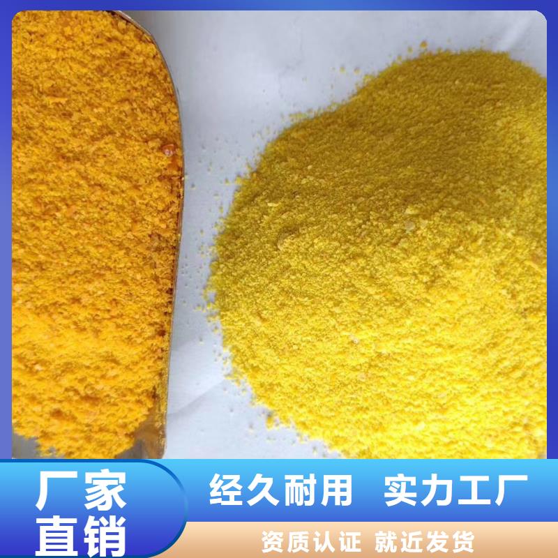 【聚合氯化鋁_石英砂現(xiàn)貨快速采購】