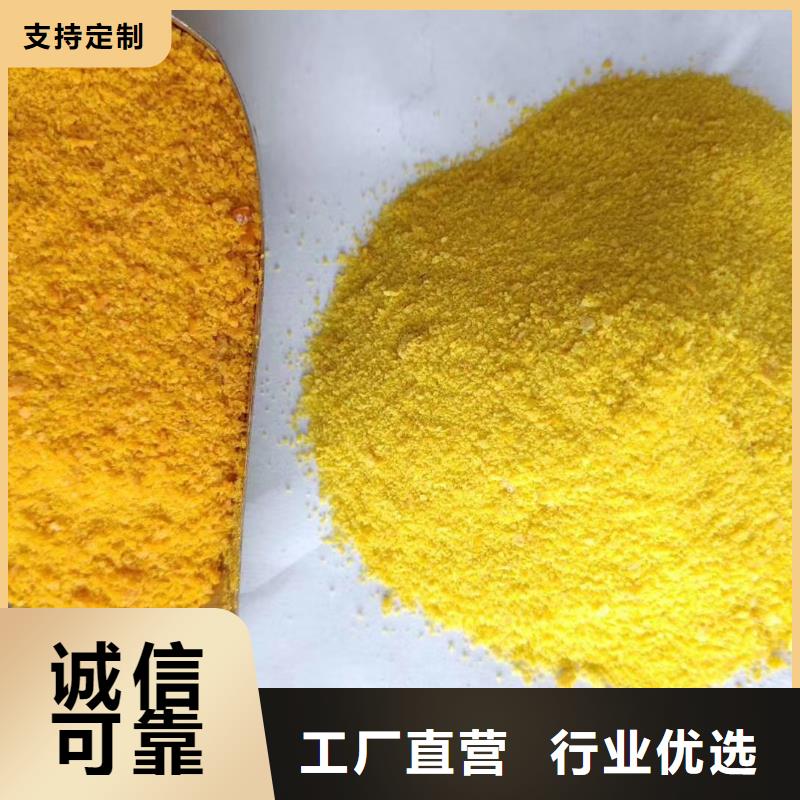 聚合氯化鋁【椰殼粉末活性炭】現(xiàn)貨直供