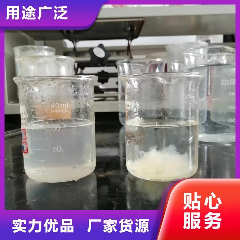 聚合氯化鋁_石英砂專注產(chǎn)品質(zhì)量與服務(wù)