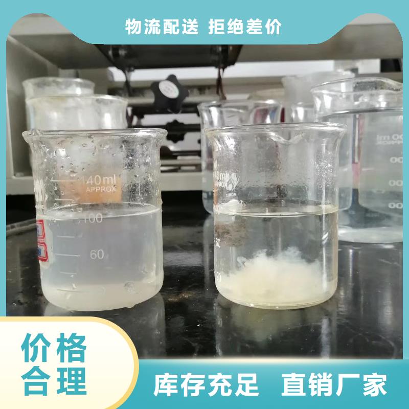 聚合氯化鋁石英砂廠家直發(fā)