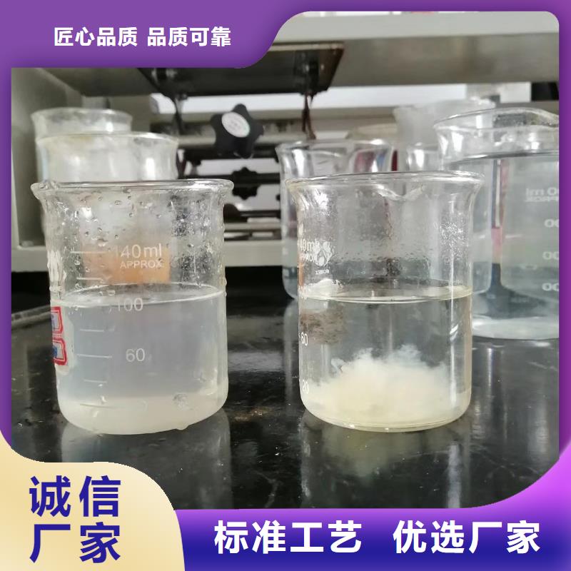 聚合氯化鋁_【片狀硫酸鋁】廠家直銷供貨穩(wěn)定