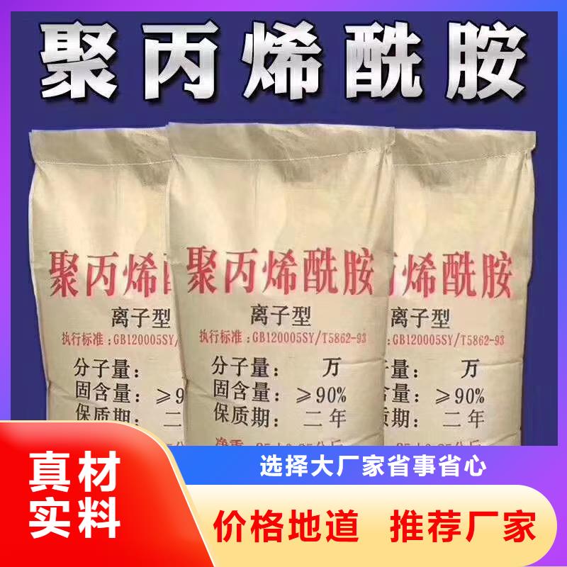 【聚合氯化鋁,石英砂工廠現(xiàn)貨供應(yīng)】