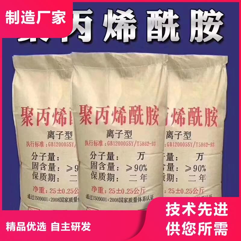  聚合氯化鋁多年行業(yè)積累