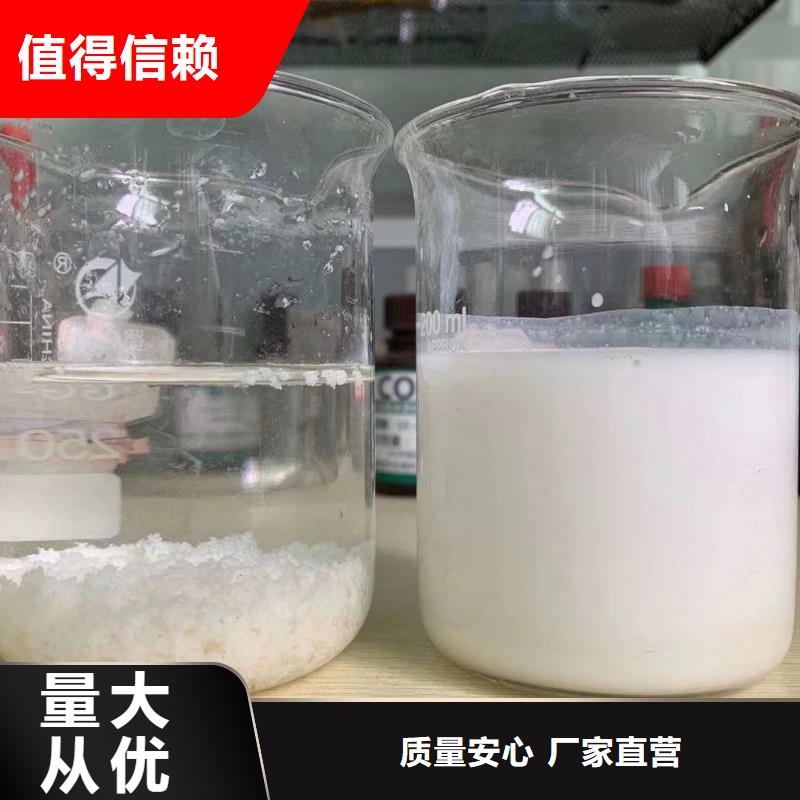 【聚合氯化鋁PACN年大品牌】