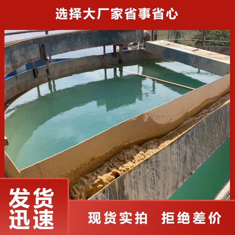 聚合氯化鋁,原生碳品質(zhì)有保障