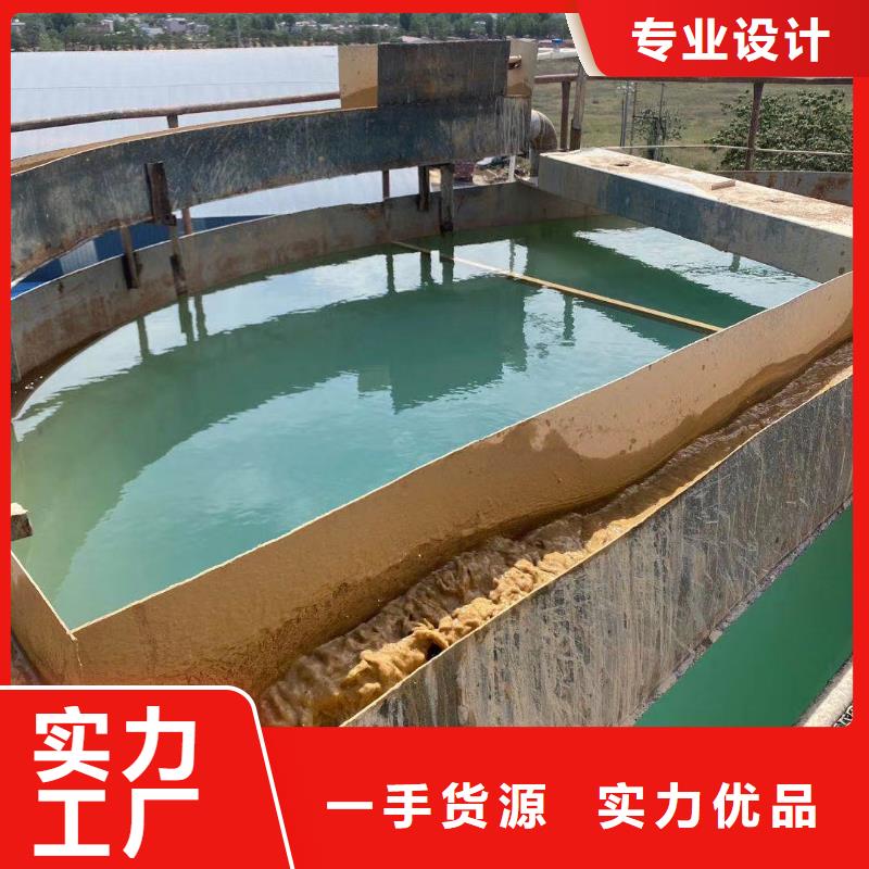 聚合氯化铝污水处理助滤剂服务始终如一