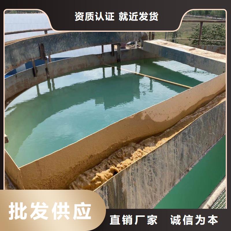 聚合氯化鋁 【原生碳】工廠批發(fā)