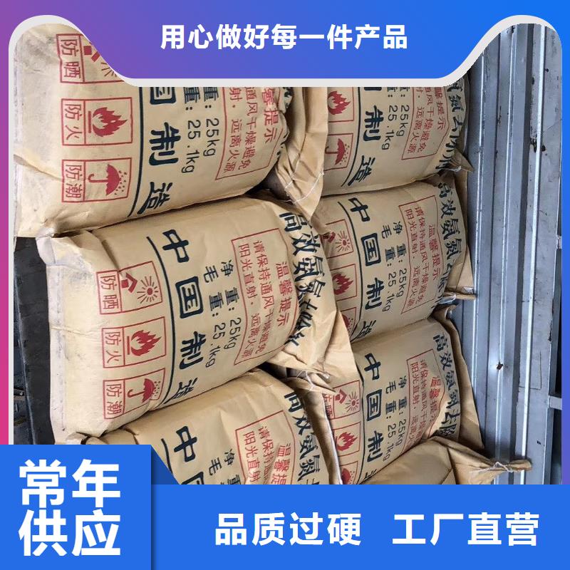 聚合氯化铝,蜂窝活性炭用心做好每一件产品