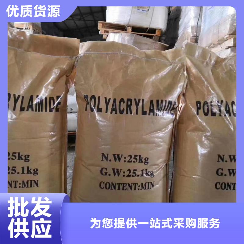 聚合氯化鋁,工業(yè)廢水處理劑本地配送
