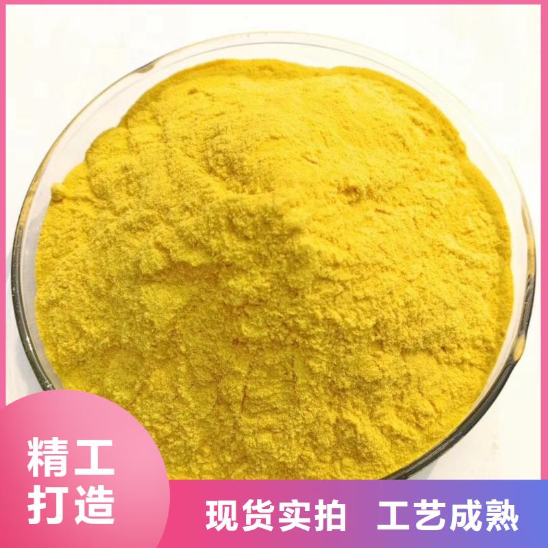 聚合氯化鋁聚丙烯酰胺優(yōu)質(zhì)貨源