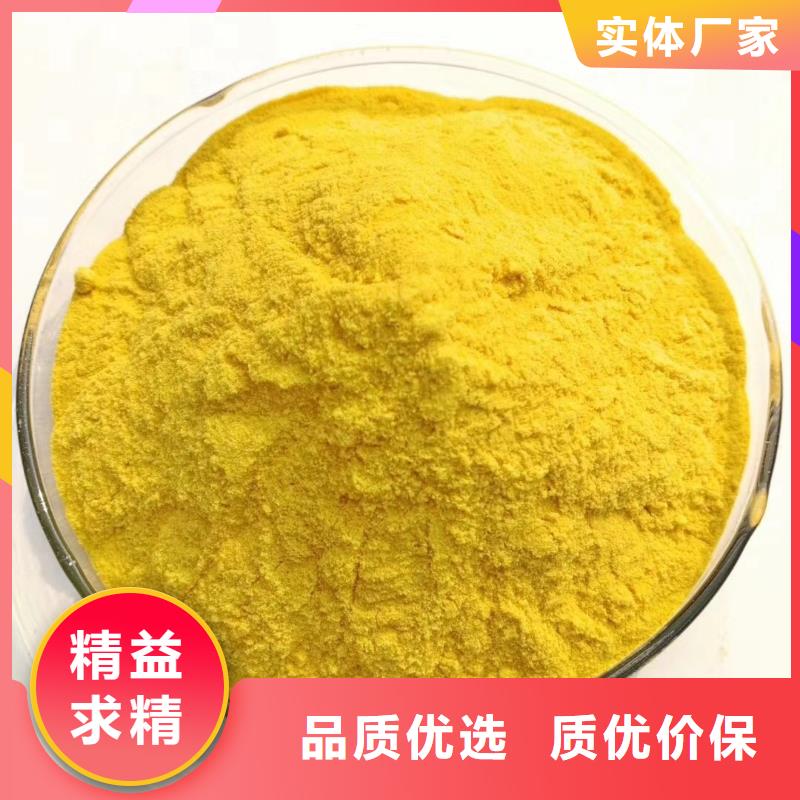 聚合氯化铝醋酸钠核心技术