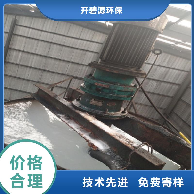 聚合氯化鋁醋酸鈉歡迎來電咨詢