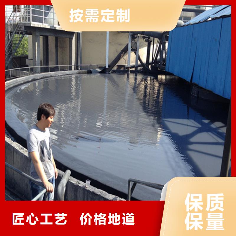 聚合氯化鋁_工業(yè)污水處理實(shí)力公司