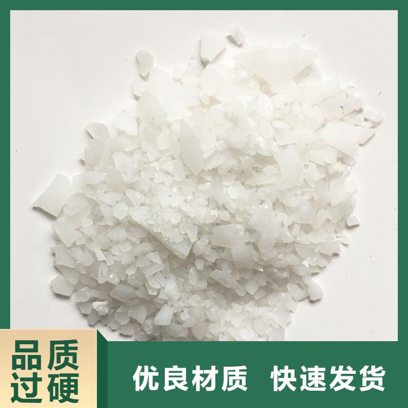 聚合氯化铝聚丙烯酰胺直销厂家