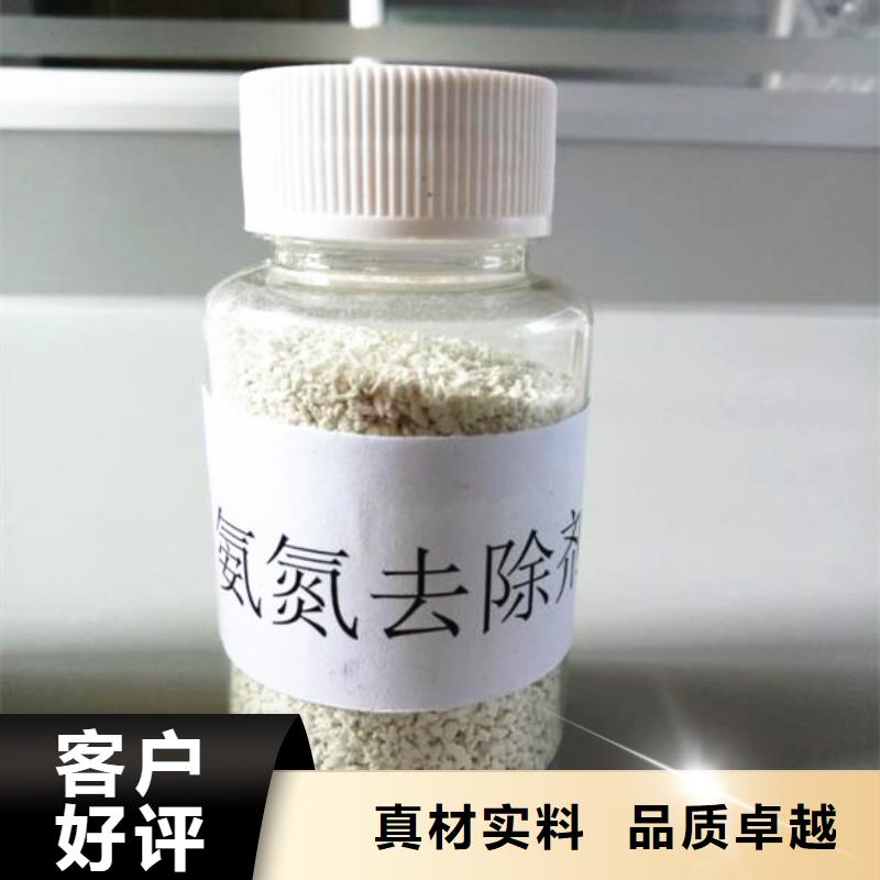聚合氯化鋁陰離子聚丙烯酰胺暢銷當(dāng)?shù)?></div>
				 
					                           <!--  判斷下如果客戶有視頻，顯示這段-->
                        <div   id=