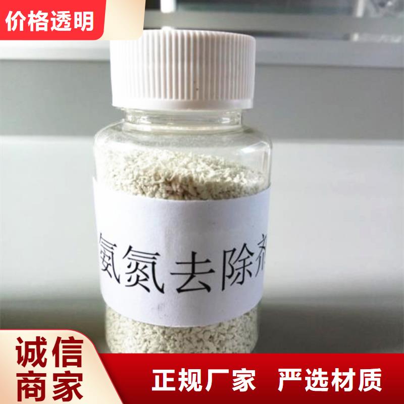 聚合氯化鋁【污水處理藥劑】專業(yè)廠家