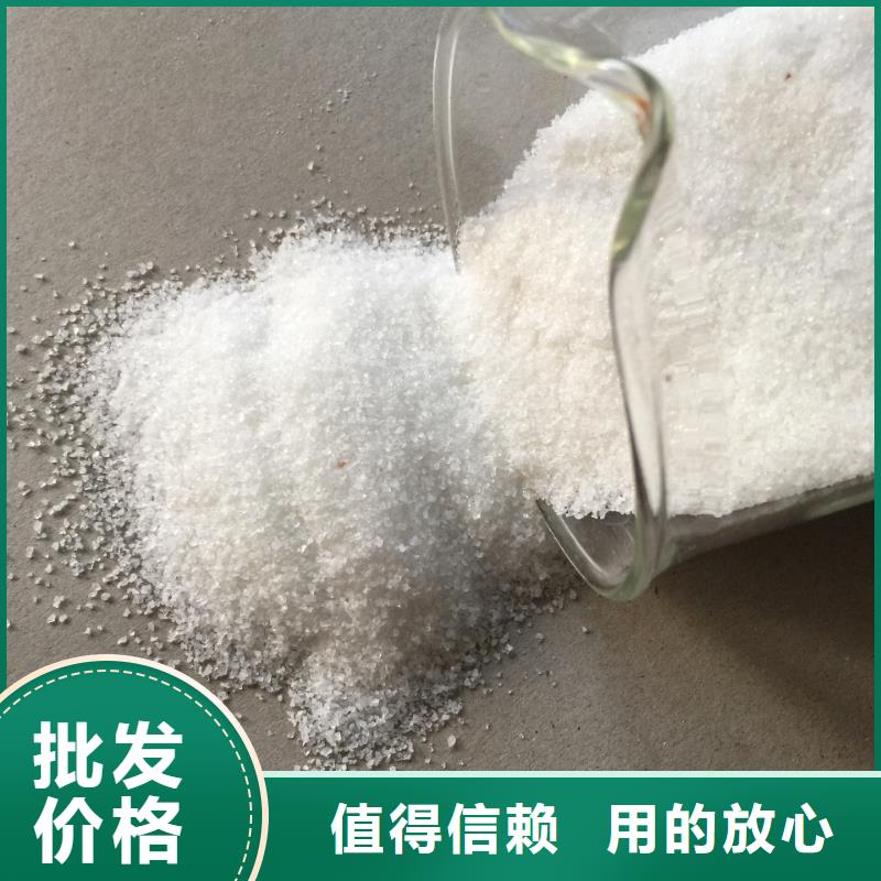 聚合氯化铝【石英砂】卓越品质保障